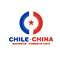 Expo Chile China Inscribie participa entrada Aventura